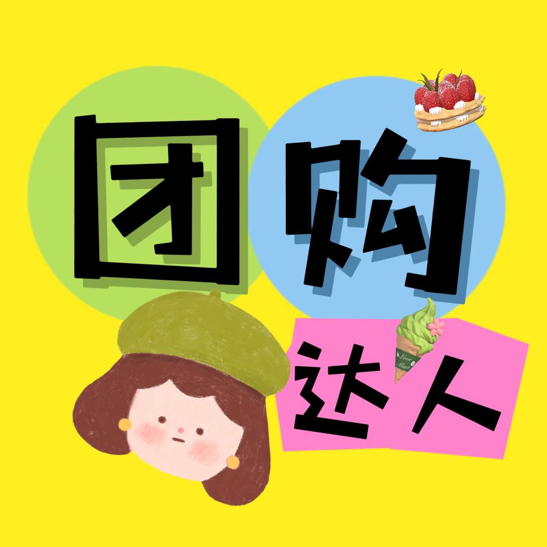 小玲带你吃喝玩乐