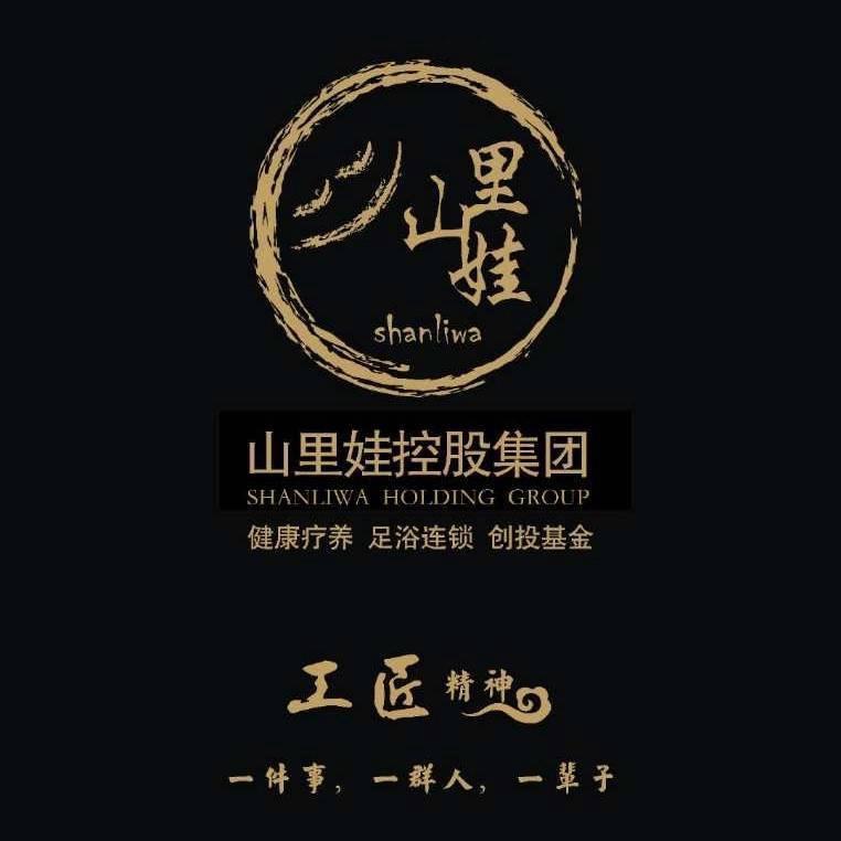 岚山 山里娃6号