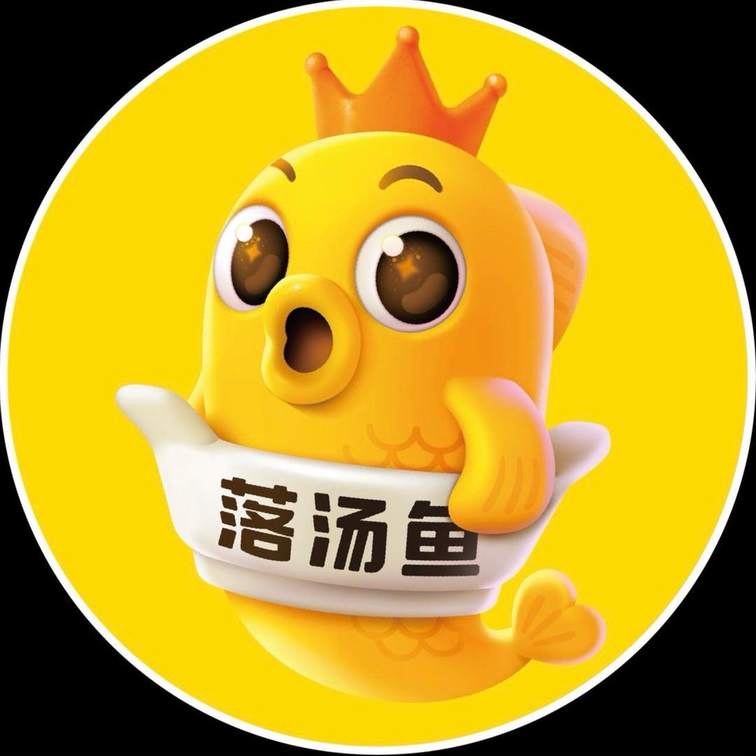 落汤鱼·酸菜鱼·下饭菜