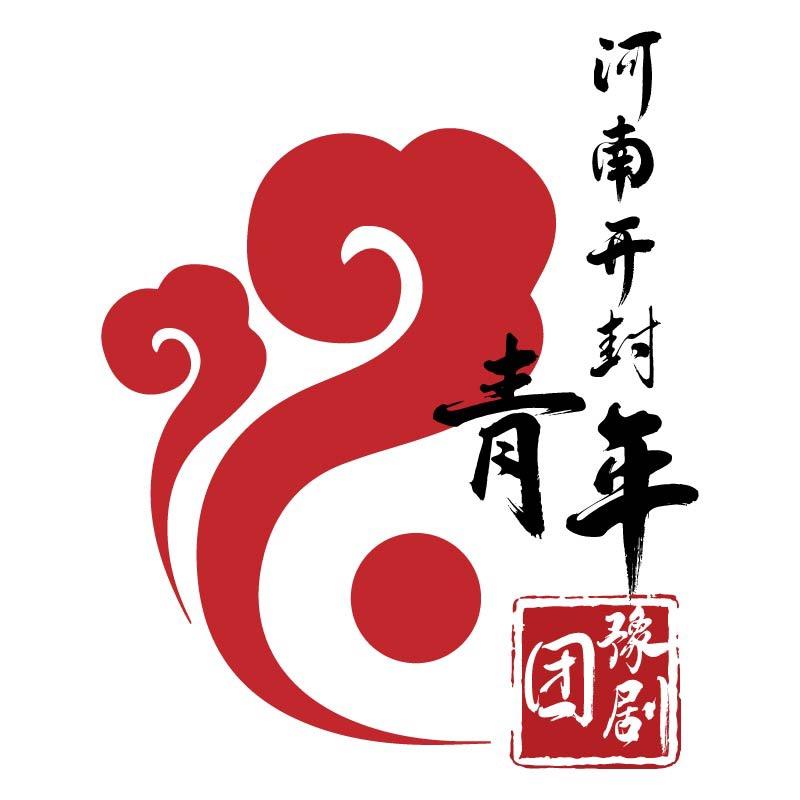 河南省开封市青年豫剧团 李银超