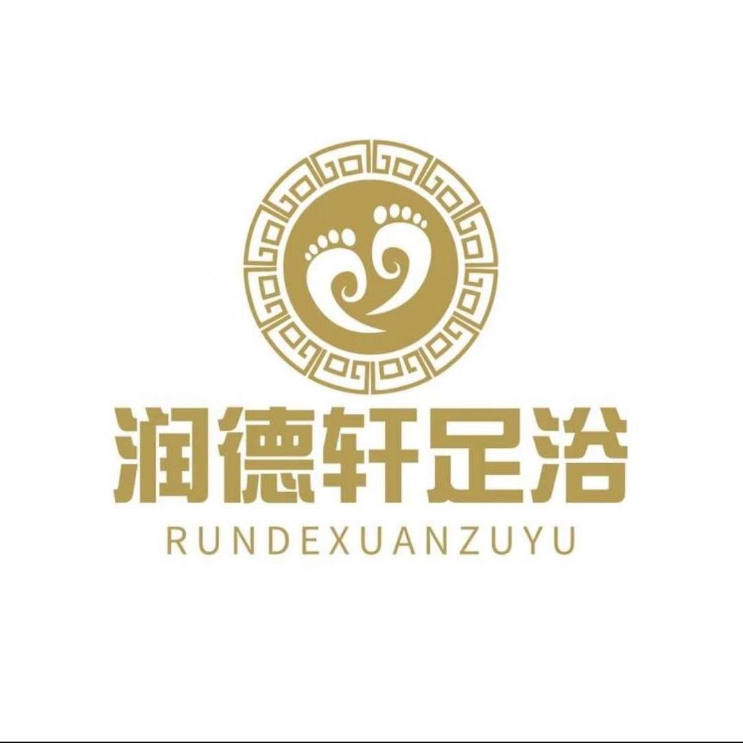 润德轩直播号