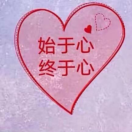 心声鞋业有限公司