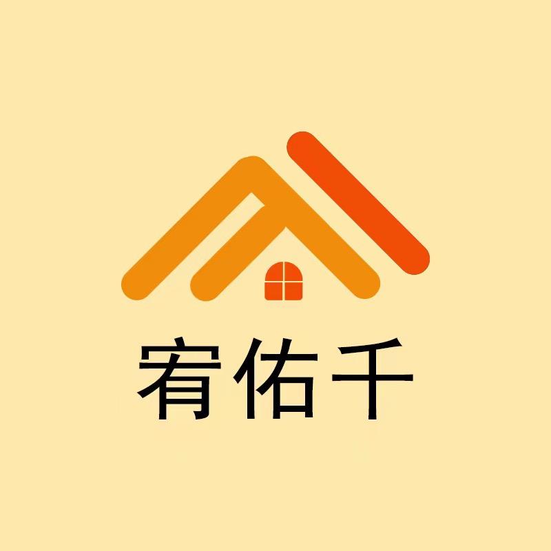 南通宥千绒家纺
