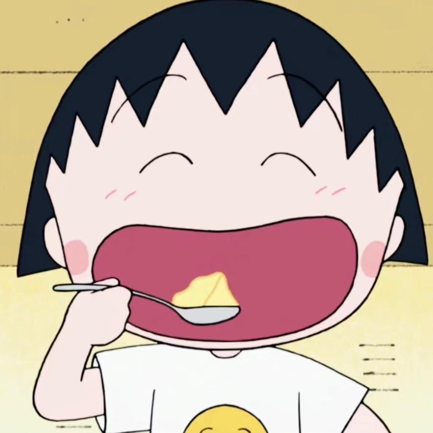 殷桃小丸子🍒