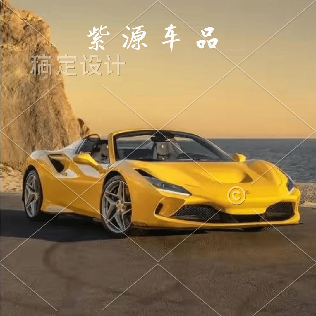 汽车钥匙保护套(紫源车品)