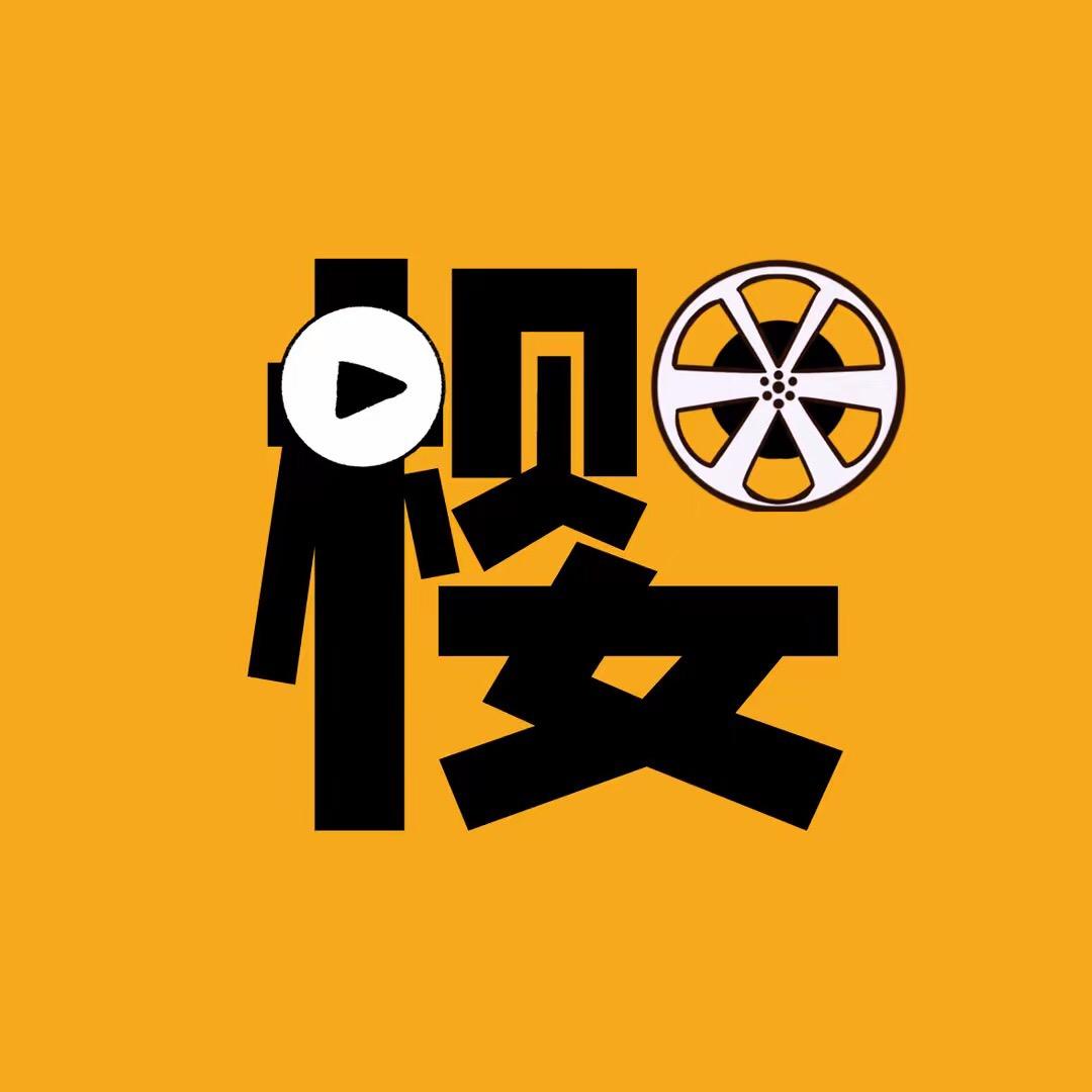 樱花影视
