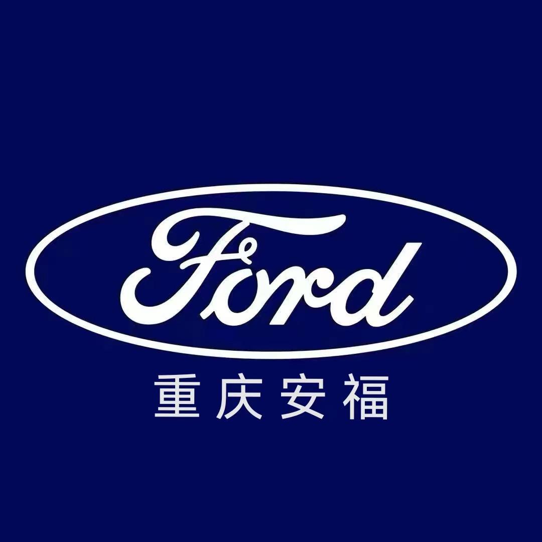 重庆福特直营店