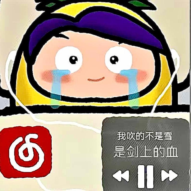 殇恋