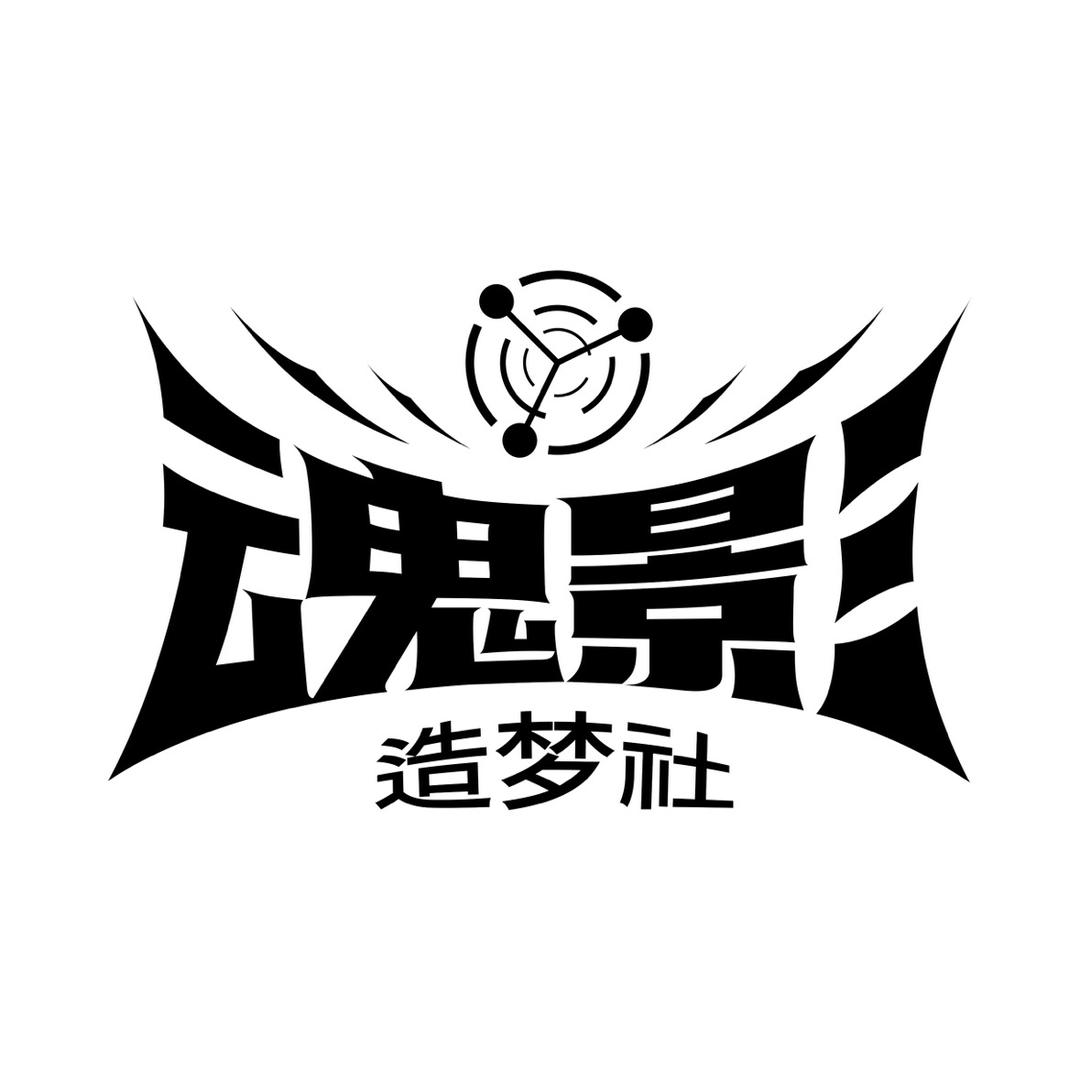 魂影造梦社母婴甄选