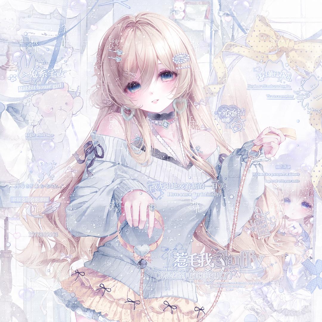 晴