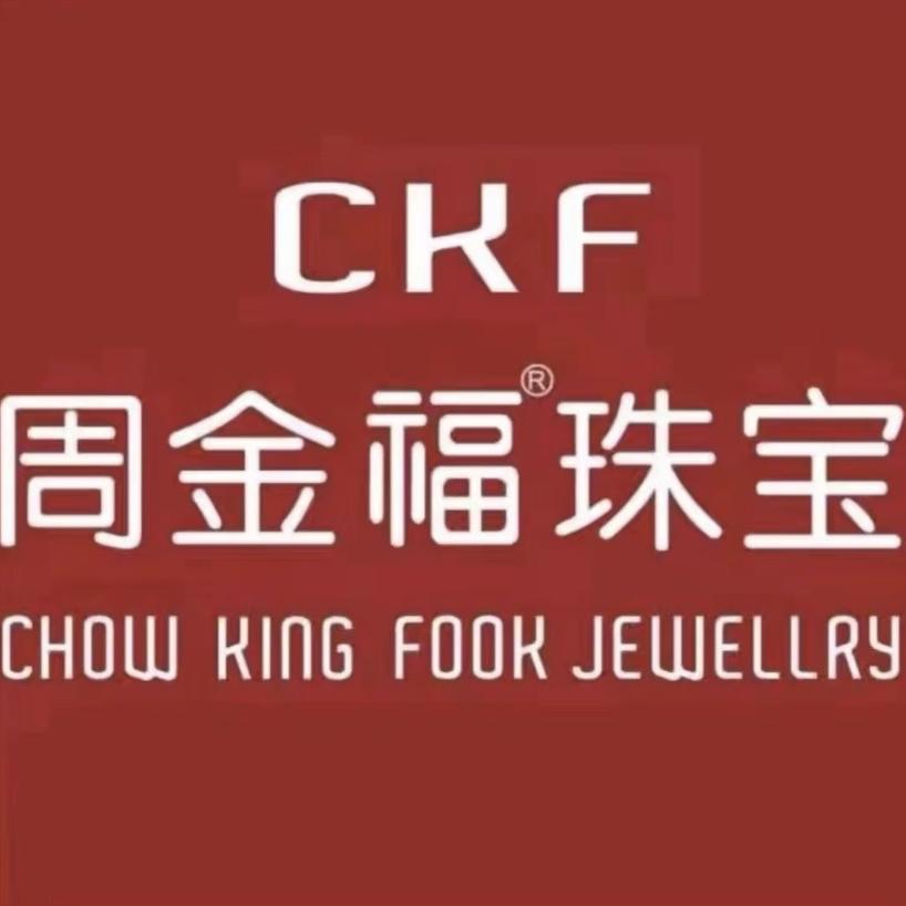 周金褔珠宝盛昌店
