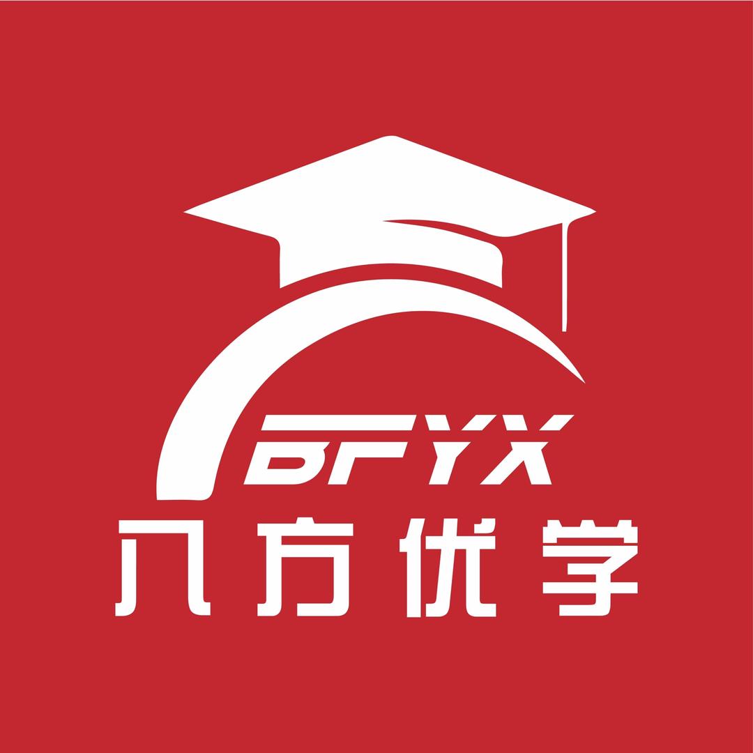 八方优学教育官方号