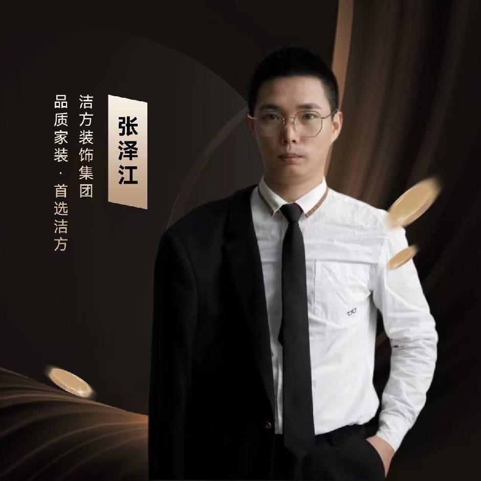 设计张