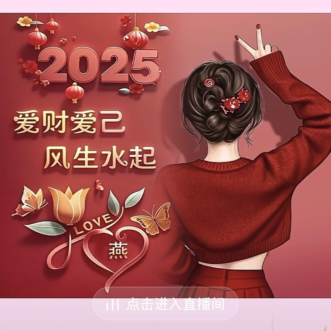 思思
