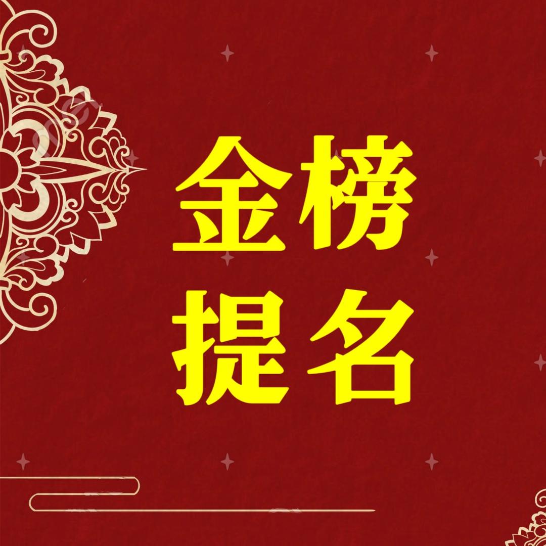 广西升学指导丽老师