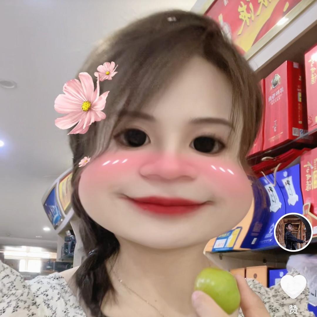 奇珍异宝
