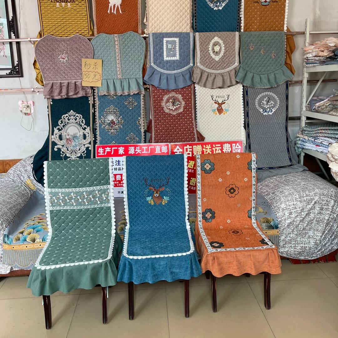 晋州市佳家美布艺家纺经销处