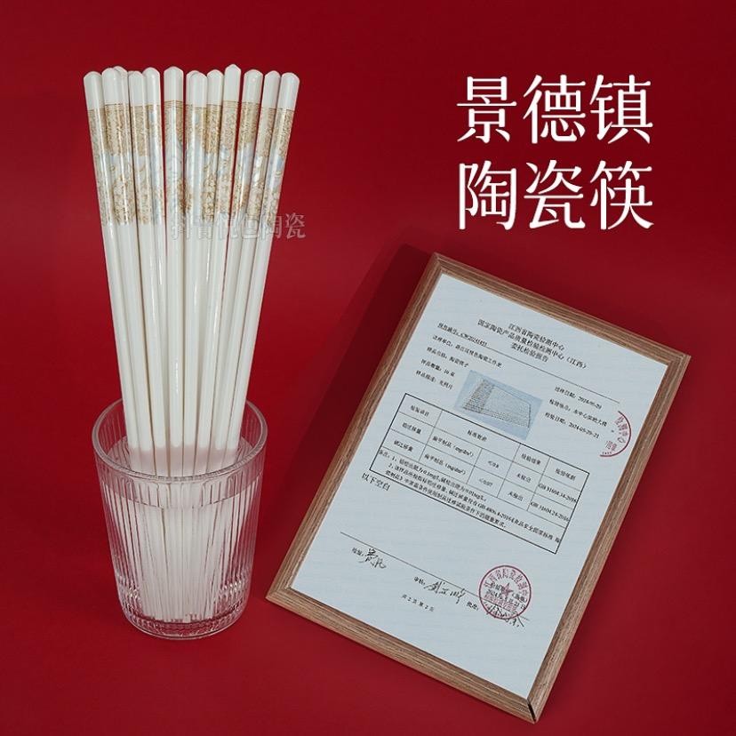 景德镇陶瓷碗筷