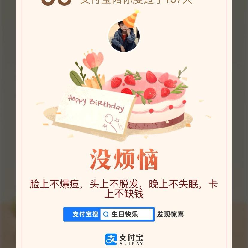 潘潘