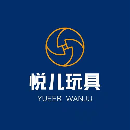 悦儿健悦母婴玩具专卖店