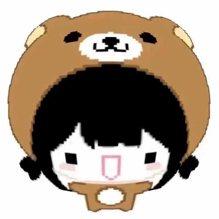 你是若纸吗