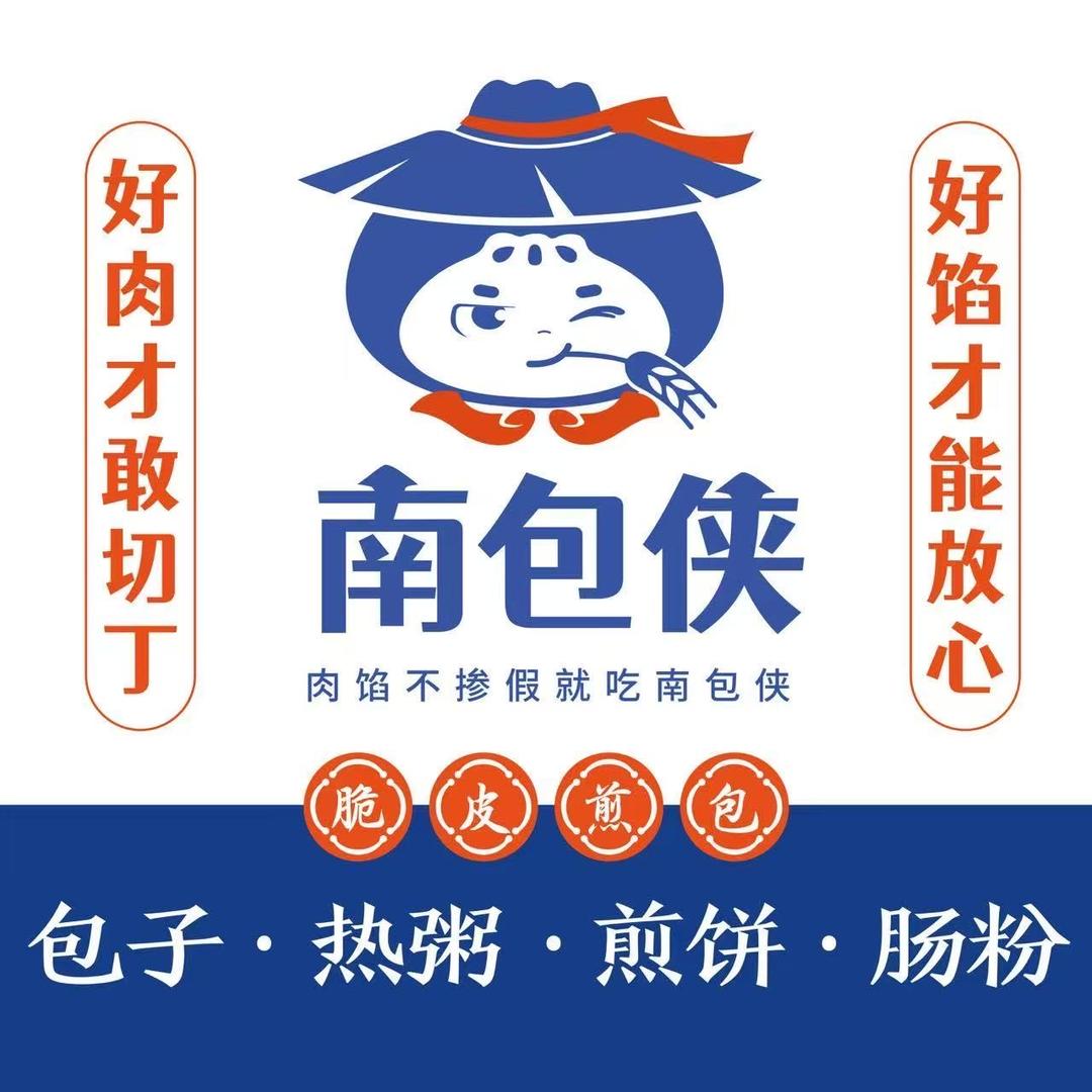 漳州早禾食品有限公司阿彬
