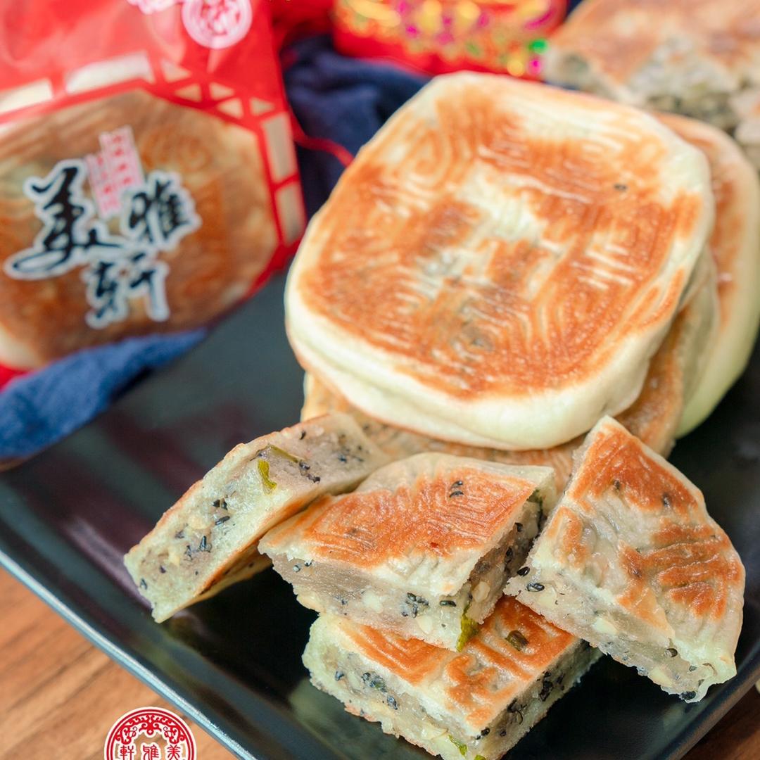 古田县美雅轩传统糕饼