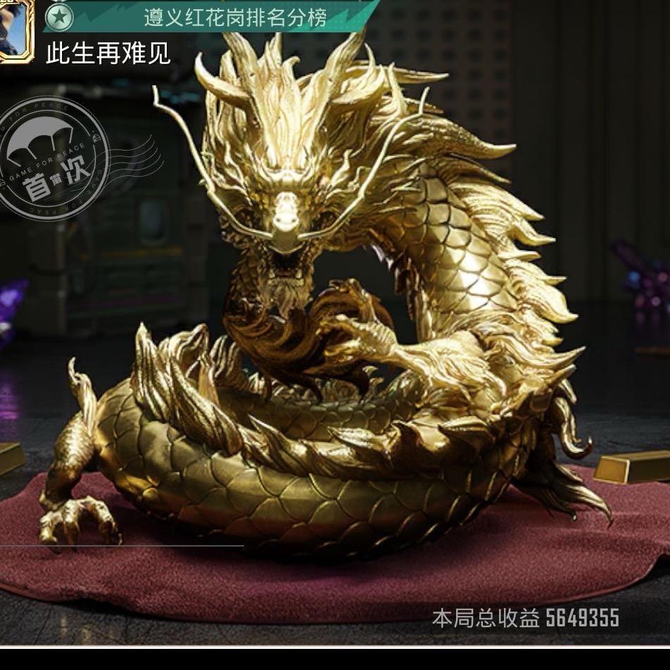 广西表哥（吃丹修仙）