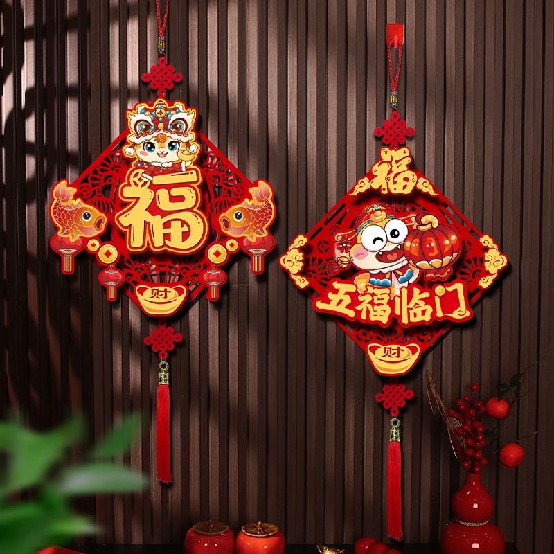 千漫年货