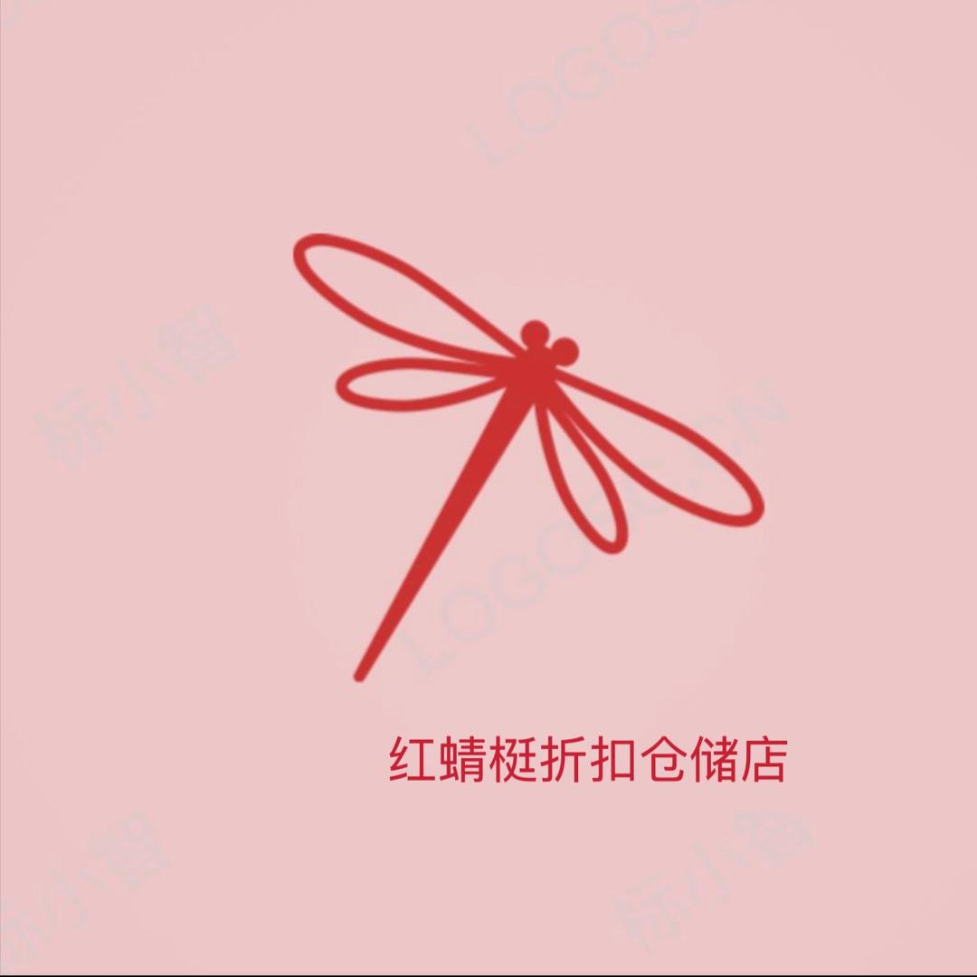 红蜻梃 折扣仓储店
