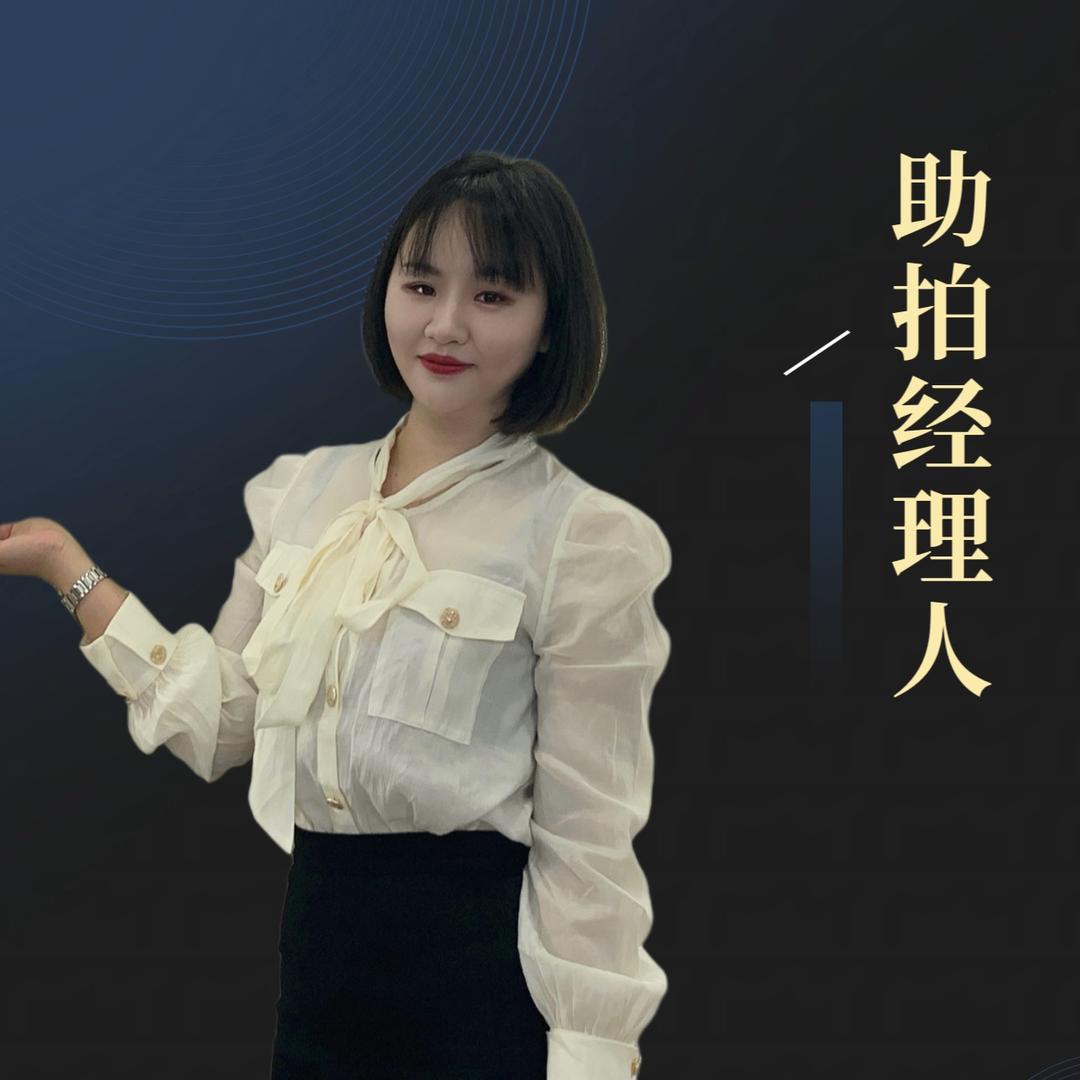 不良资产捡漏—法辅在线晓毅