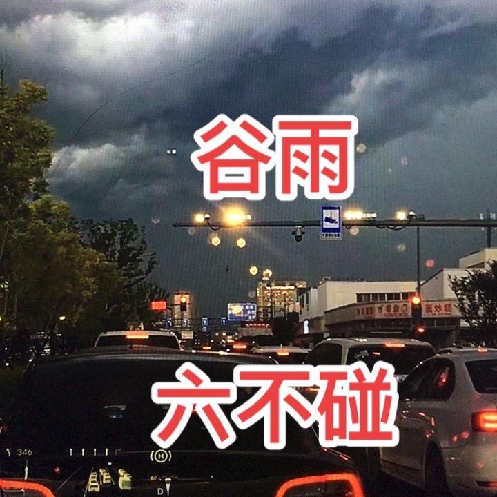 鞠躬