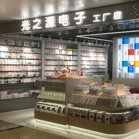 广州市光之源电子科技有限公司