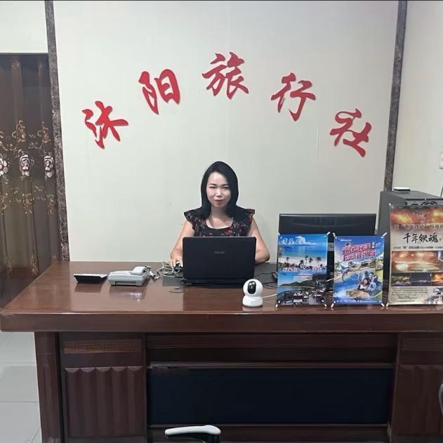 衡水沐阳旅行社