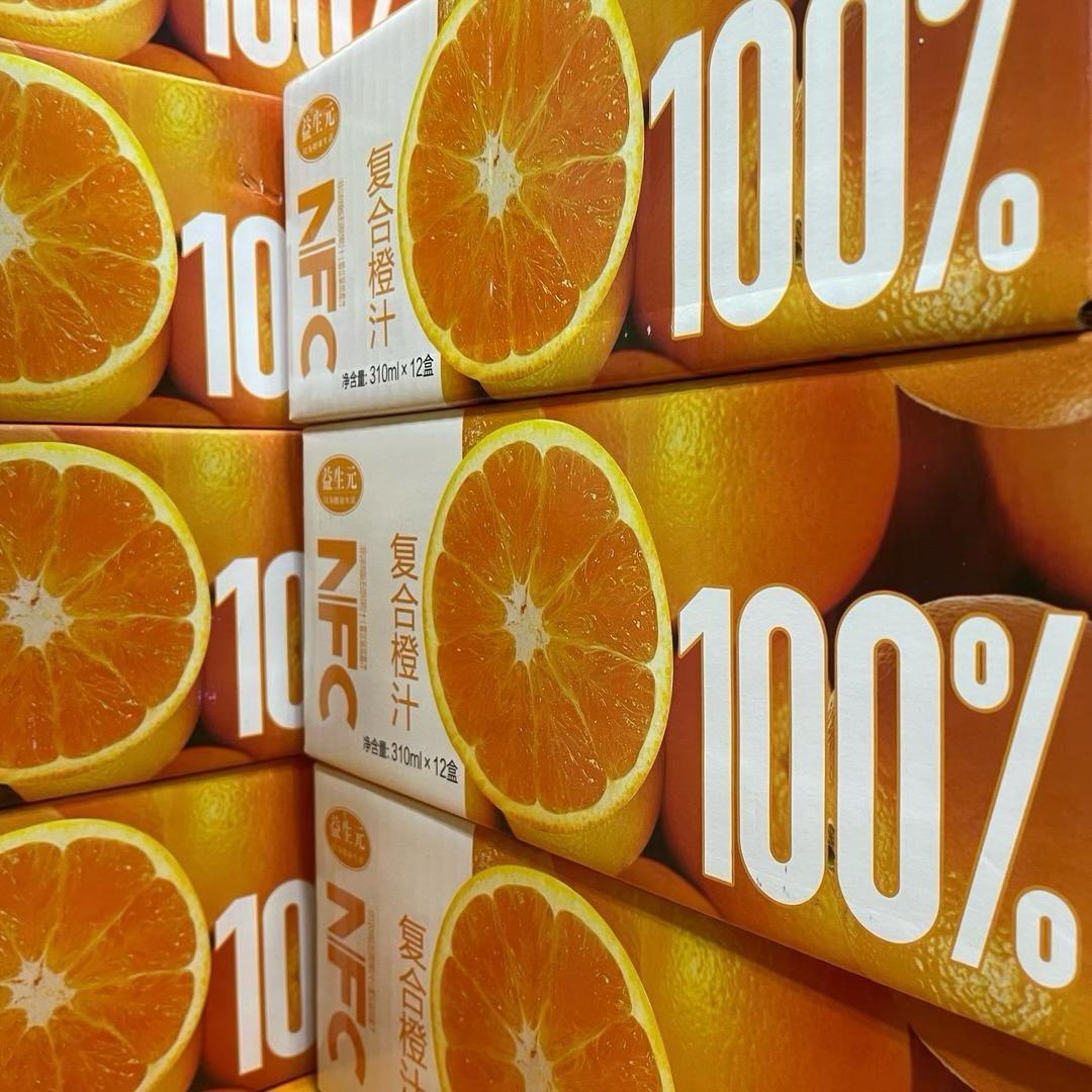 四川极跃达供应链管理有限公司