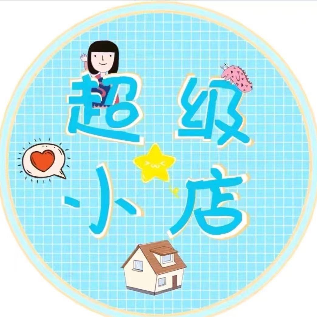 星选宝藏铺