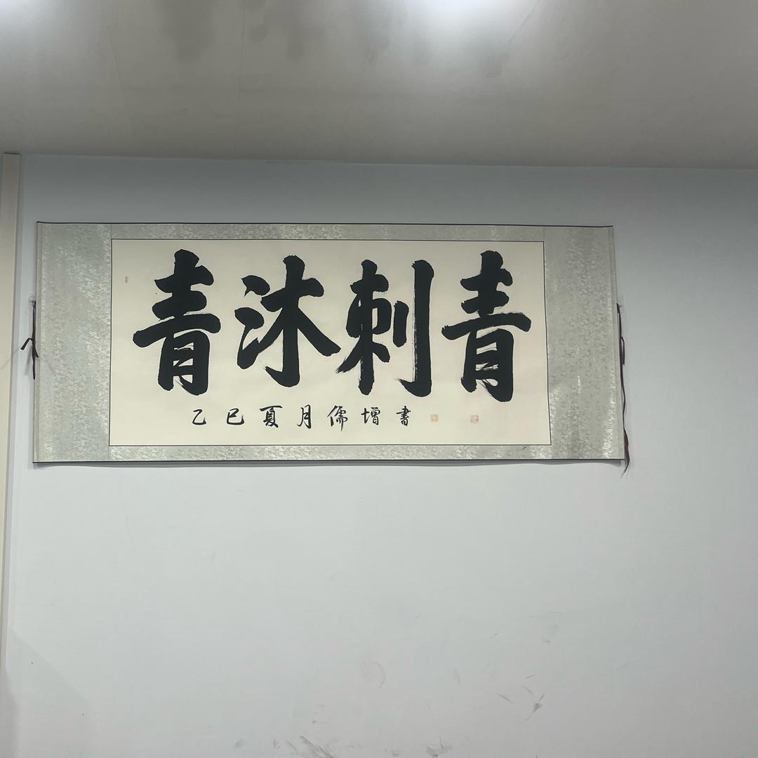 怪脾气