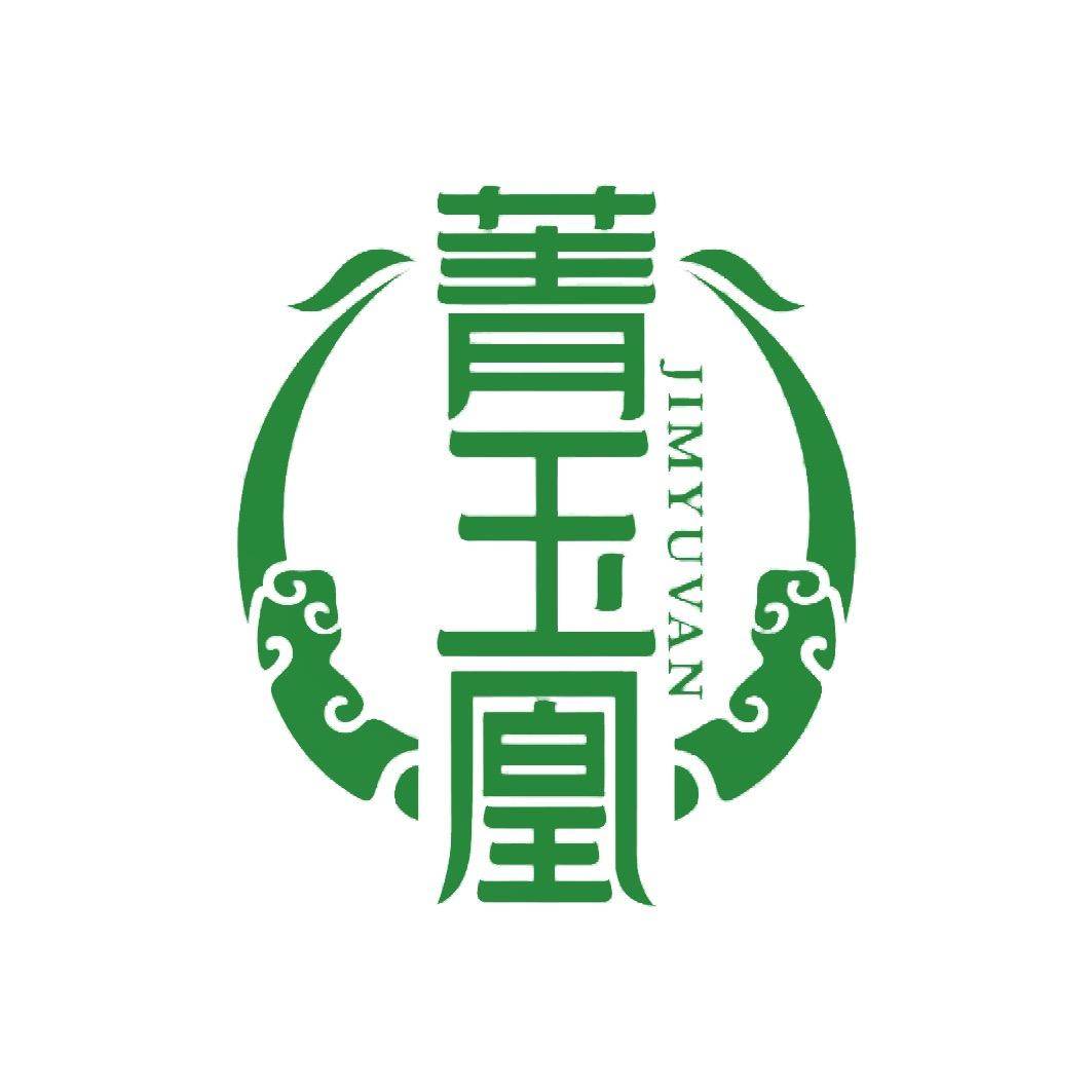 菁玉凰珠宝