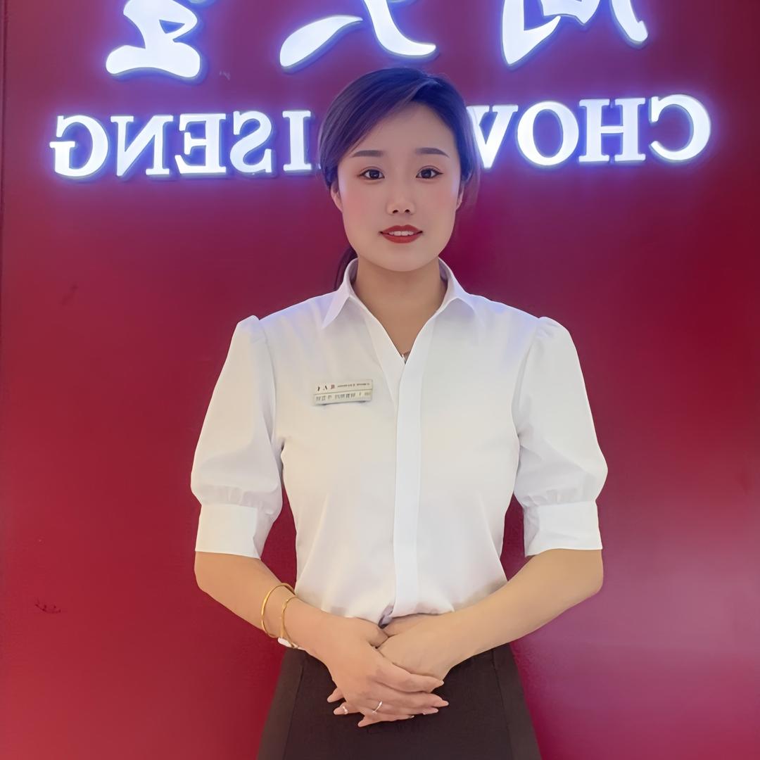 惠友周大生牛雪娇