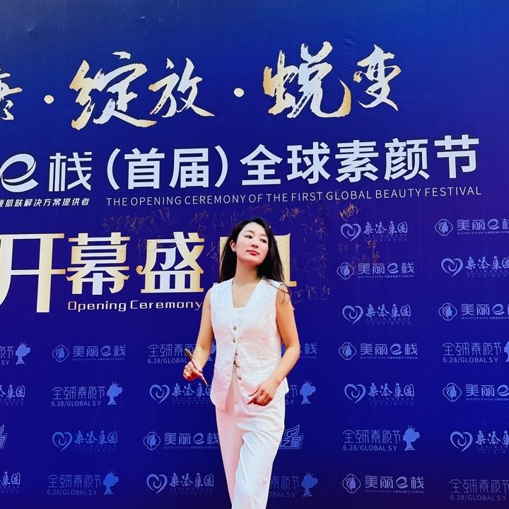 吉美容颜～果子