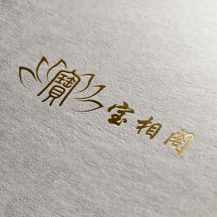 宝相阁禅文化