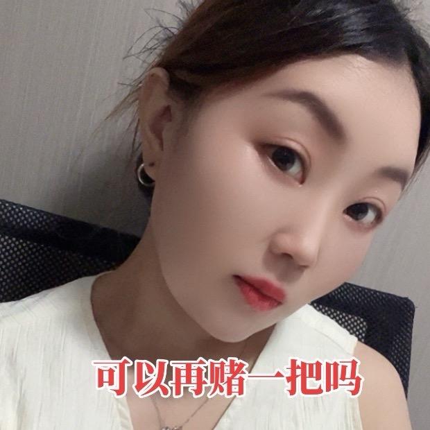 单亲妍姐