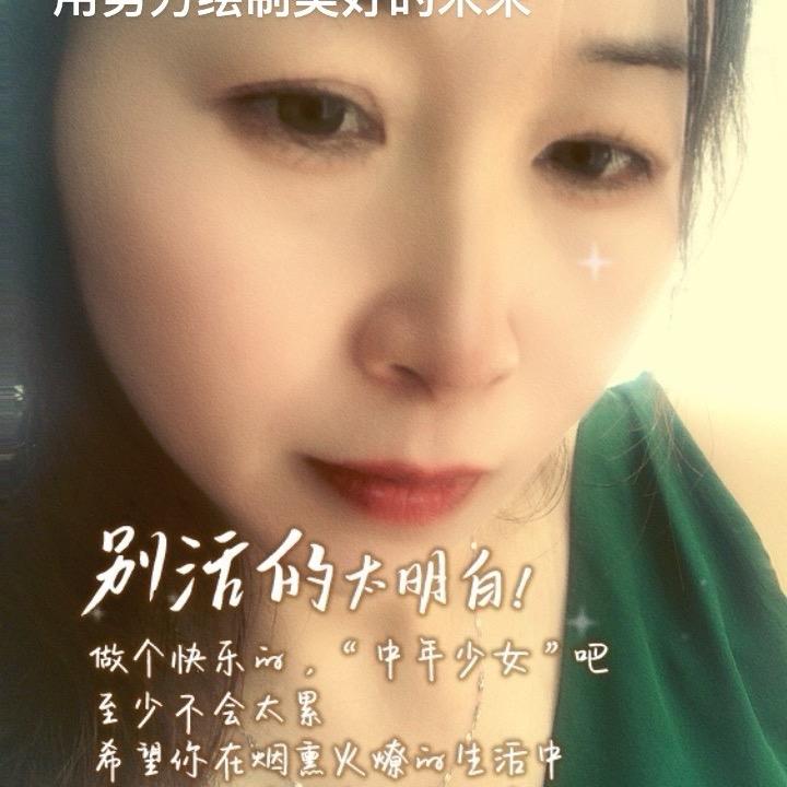 燕
