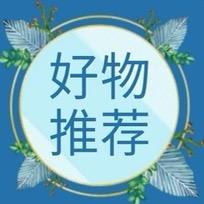 天天选好物