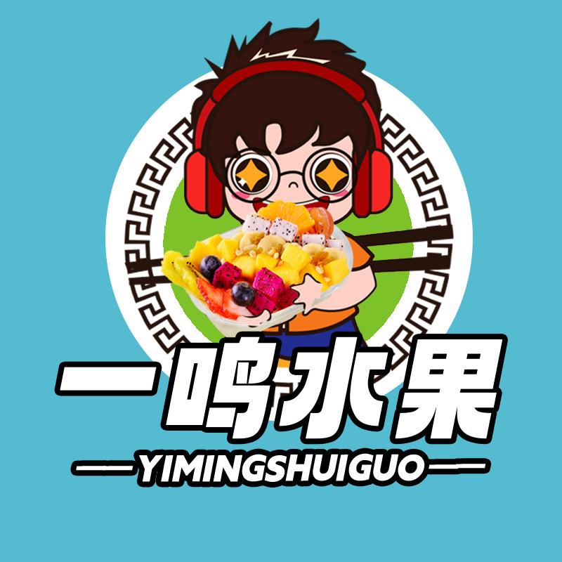 一鸣果业批发零售