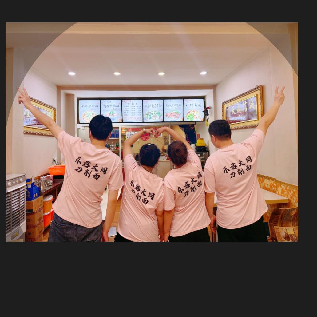 东君大同刀削面