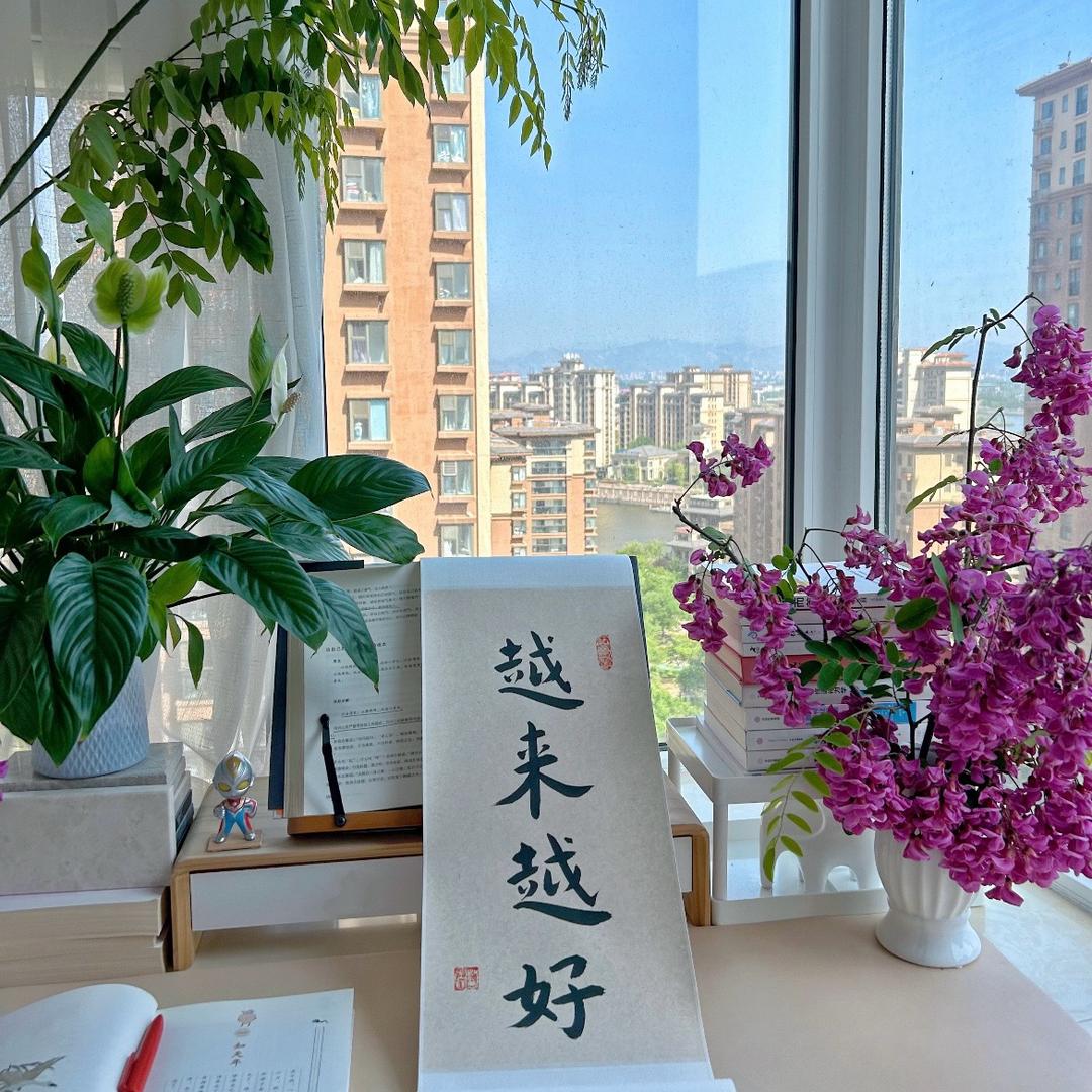 越来ᐄ越好