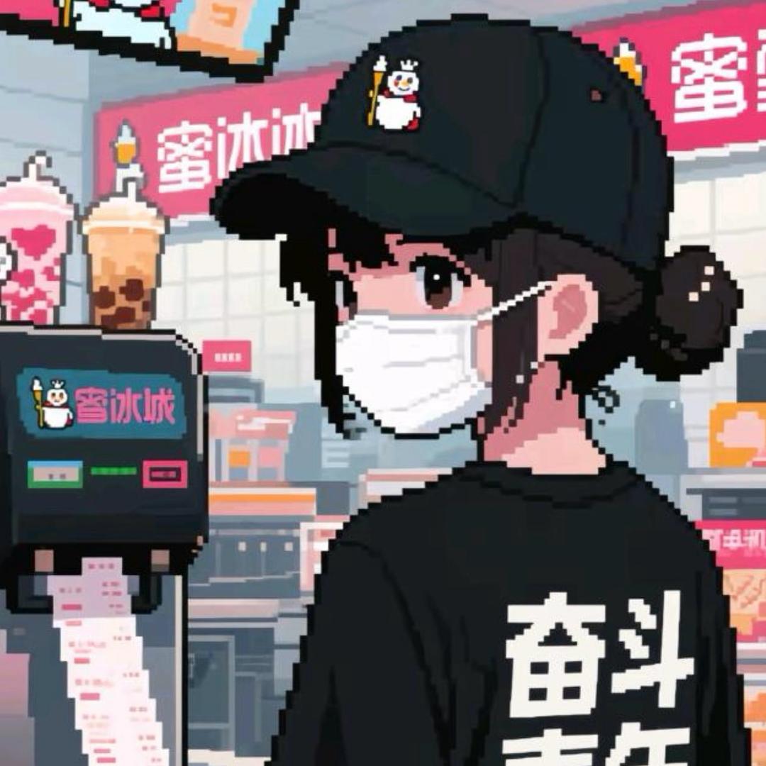 不在.