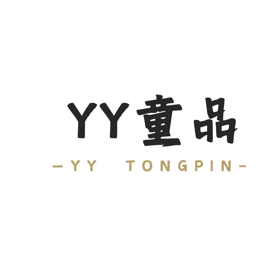 YY家童装铺