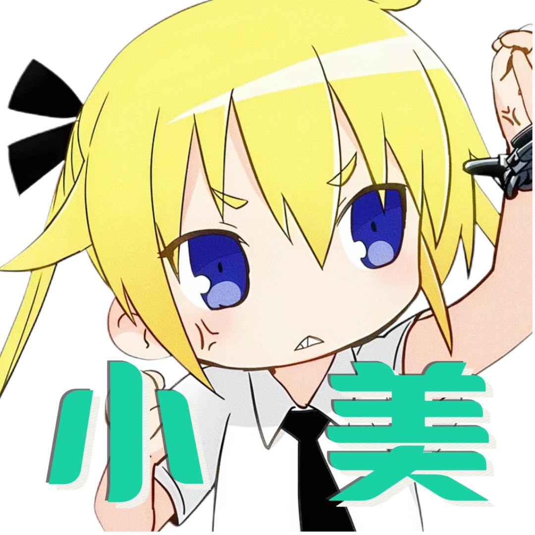 小美剪辑